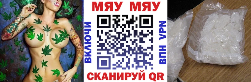 Магазин наркотиков Крымск Псилоцибиновые грибы  Бошки Шишки  Кокаин  Alpha-PVP  Меф  Гашиш  АМФ 