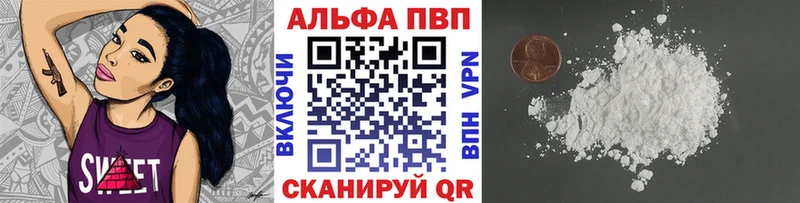 A PVP крисы CK  Крымск 