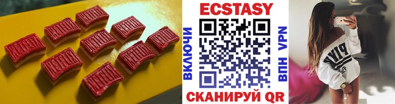 Ecstasy 280 MDMA Крымск