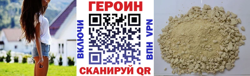 ГЕРОИН VHQ  Крымск 
