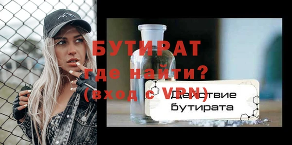скорость mdpv Белоозёрский