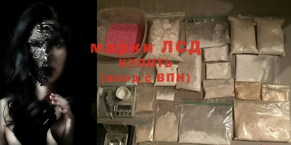 каннабис Беломорск