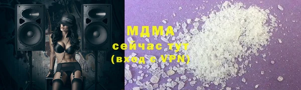 каннабис Беломорск