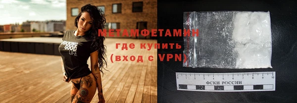 таблы Белокуриха