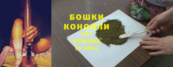 каннабис Беломорск