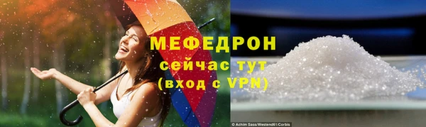 скорость mdpv Белоозёрский
