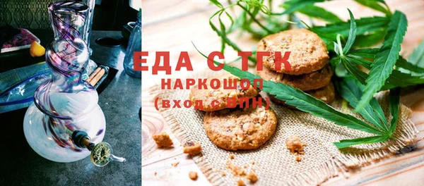 каннабис Беломорск