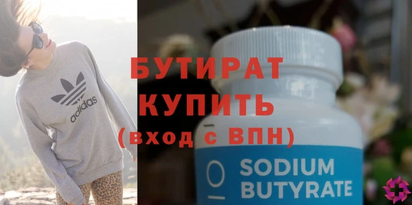 таблы Белокуриха