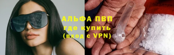 каннабис Беломорск