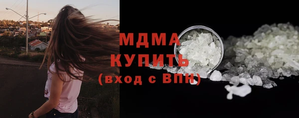 каннабис Беломорск