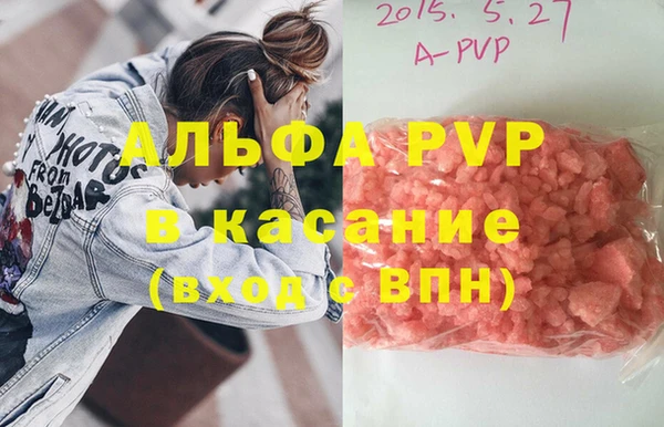 скорость mdpv Белоозёрский