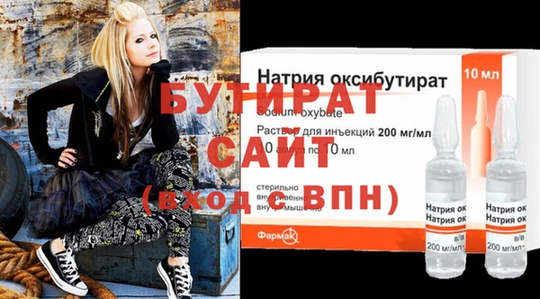 каннабис Беломорск