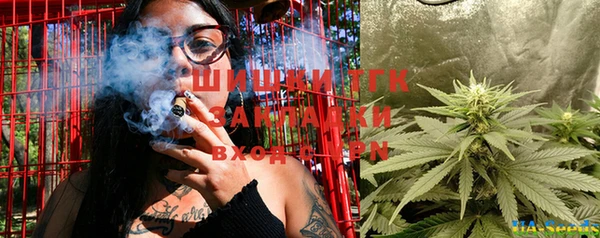 таблы Белокуриха
