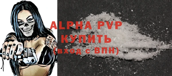 таблы Белокуриха