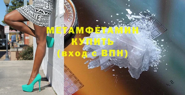 таблы Белокуриха