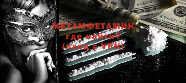 таблы Белокуриха