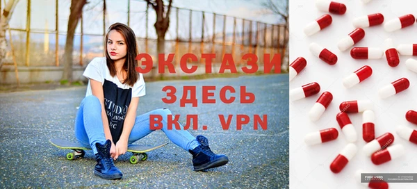скорость mdpv Белоозёрский