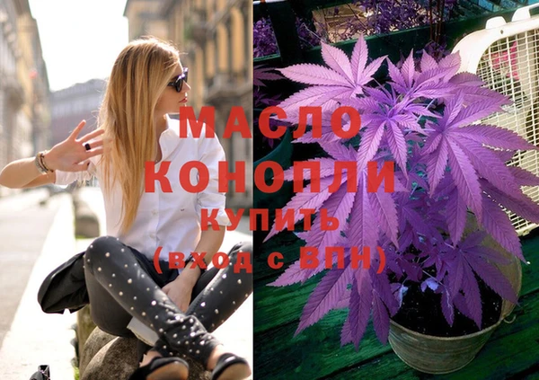 таблы Белокуриха