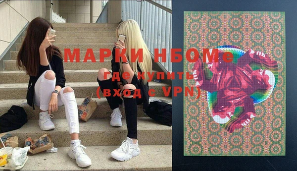 таблы Белокуриха