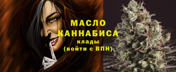 каннабис Беломорск