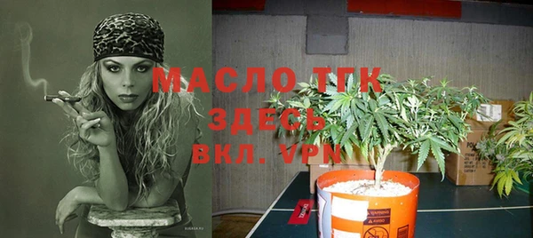 таблы Белокуриха