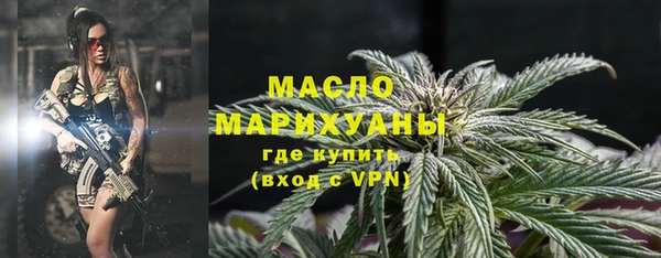 каннабис Беломорск