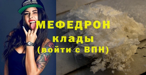 скорость mdpv Белоозёрский