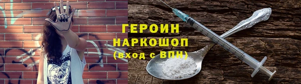 таблы Белокуриха