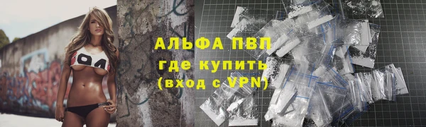 таблы Белокуриха