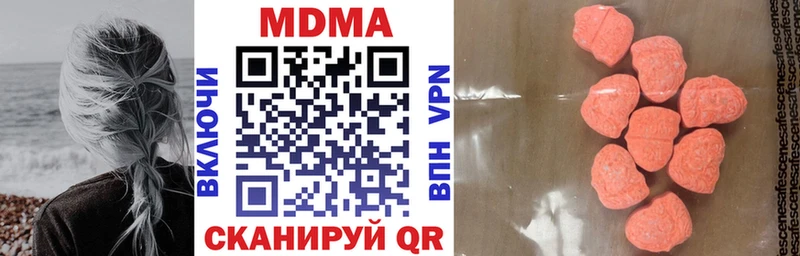 где можно купить наркотик  Крымск  MDMA crystal 