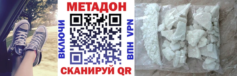 KRAKEN ССЫЛКА  Крымск  Метадон methadone 