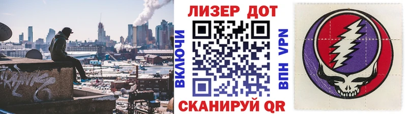 Наркотические марки 1,8мг  Крымск 