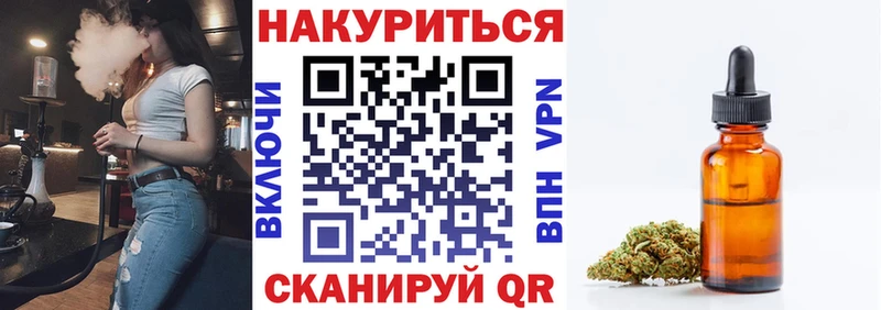 Шишки марихуана гибрид  Крымск 